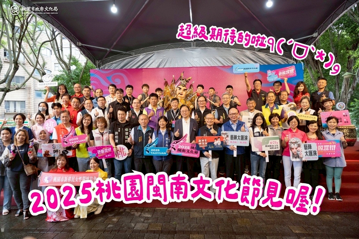 2025.06.07大陣仗參加閩南文化節藝閣踩街