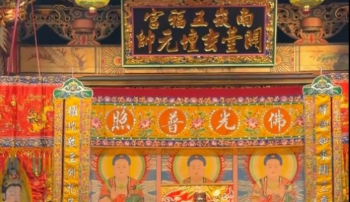 2026本廟年度「中元普度二朝醮典」暨「盂蘭法會」啟建